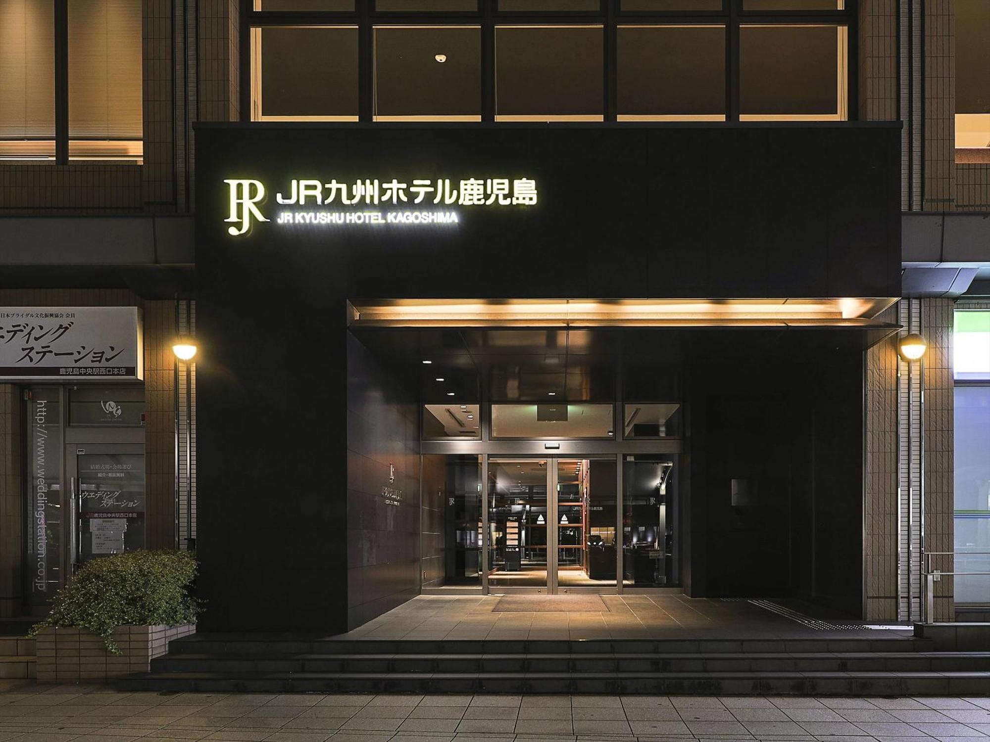 Jr Kyushu Hotel คาโกชิมะ ภายนอก รูปภาพ